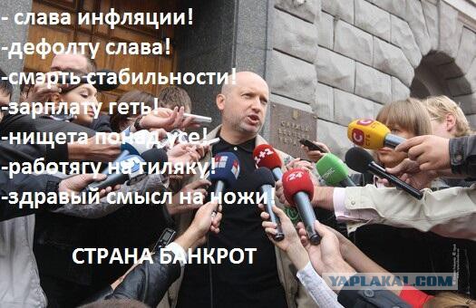 Бесславные ублюдки...