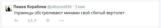 В Славянске идет бой