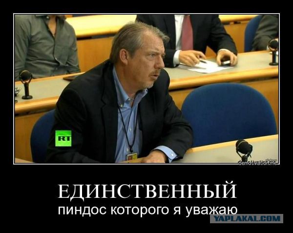 Сатиры псто