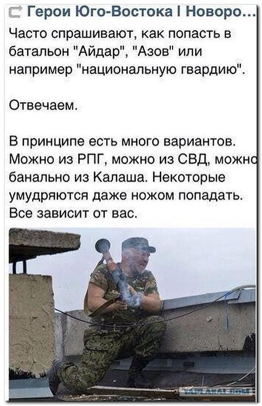 Стрелков просит помощи! ТВОЕЙ