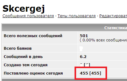 Когда вы плюсуeтe тему в платине