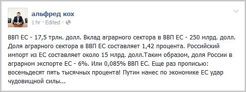 Про Украину и нас