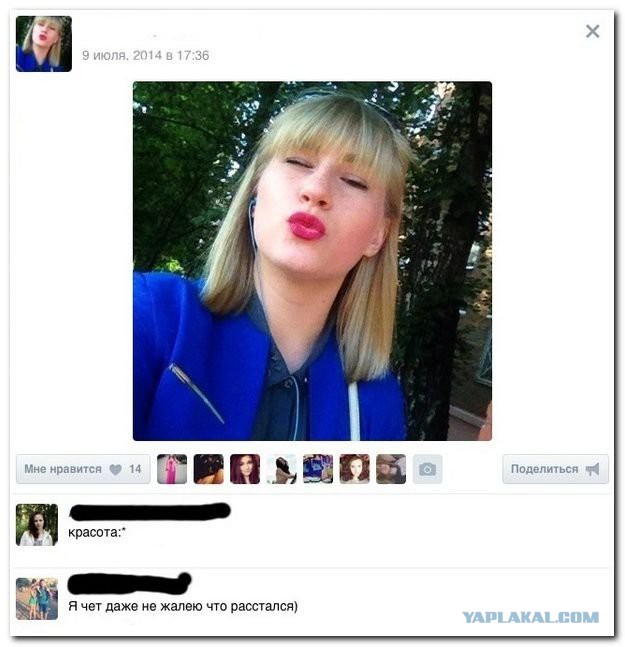 Смешные комментарии из социальных сетей #2