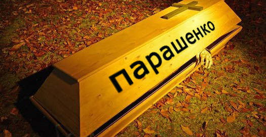 Порошенко собирает экстренное совещание СНБО