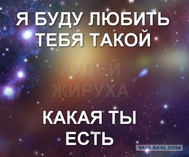 Все больше... и больше