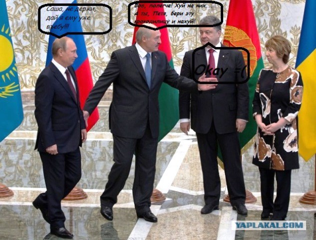 Минский Путин - расшифровка жестов