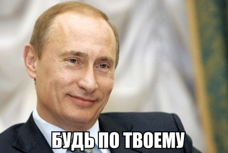 ПутинАрт