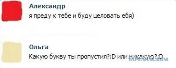 "Комментарии из соцсетей" от 12.10.2014