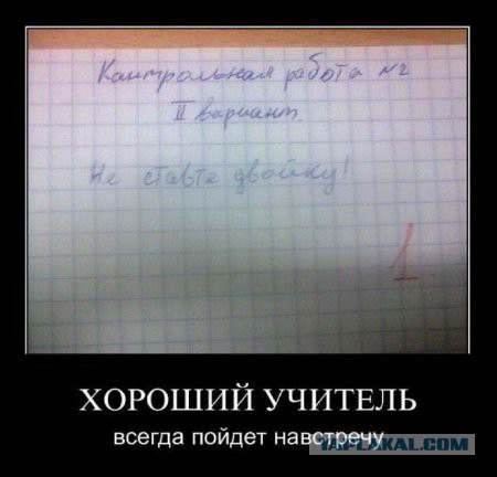 Подборка демотиваторов