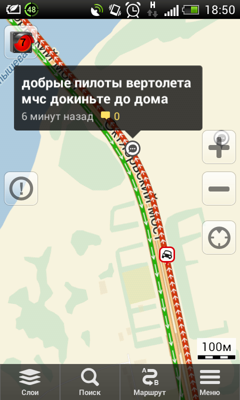 Комментарии водителей, застрявших в пробках