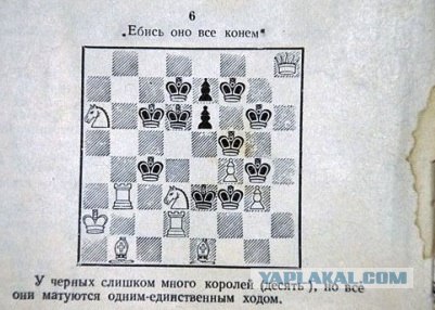 Ничего личного