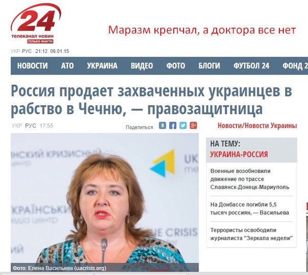 Об информационной войне, которую я не понимаю