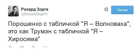 Украинская армия начала контрнаступление