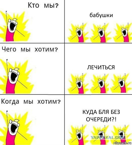 Истории от врачей 13