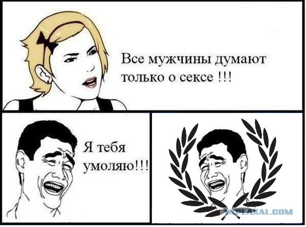 Стереотипам скажем Нет !