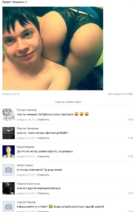 Ужасы и приколы из соцсетей 18+