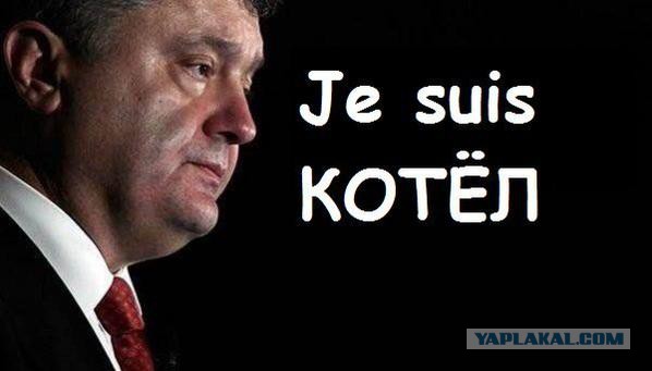 Котел замкнулся.