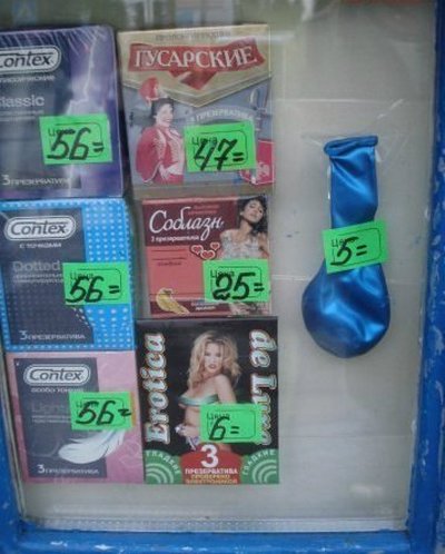 Смешные картинки, приколы, комментарии и прочее...