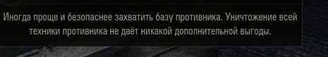 Wargaming 19