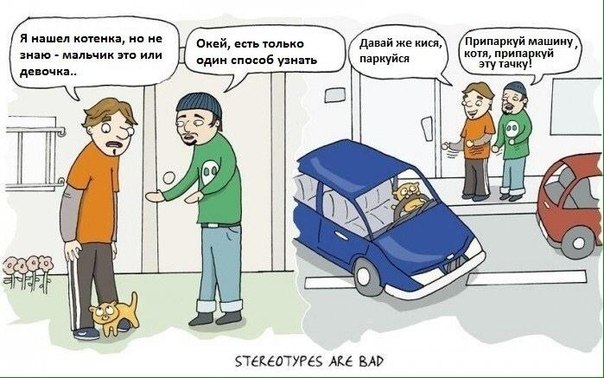 Улыбнемся в понедельник!