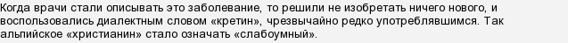 Шесть Дней Творения: как не создавался Мир!