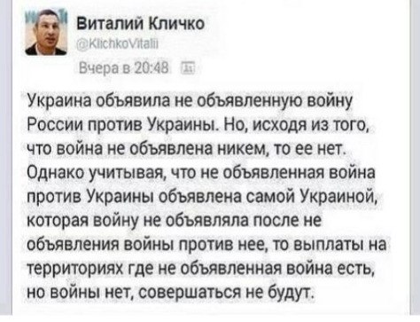Украина : жизнь в зазеркалье