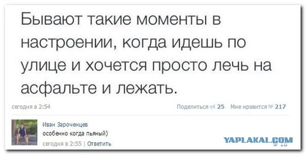 Смешные комментарии из социальных сетей
