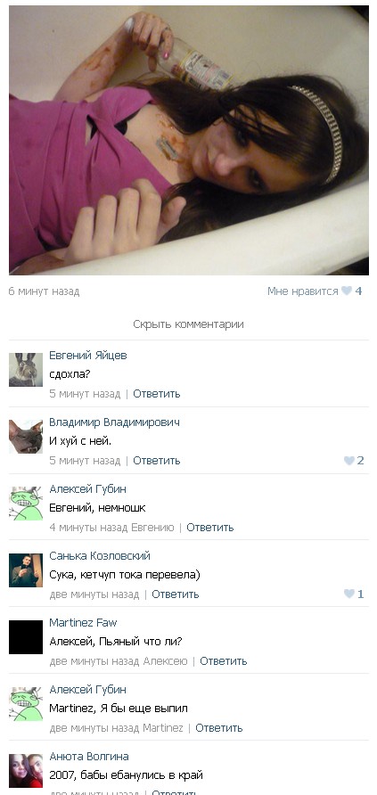 Ужасы и приколы из соцсетей 18+