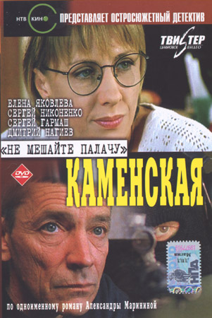 Сериалы.