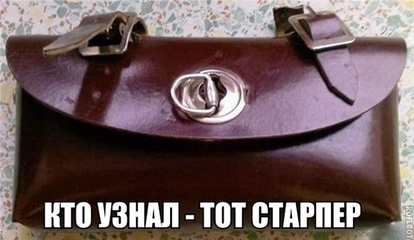 Веселости