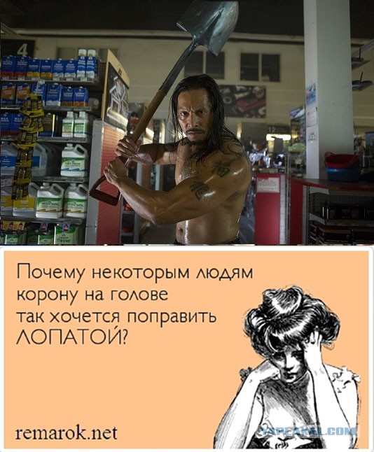 Трахнешь как следует, должность - твоя!