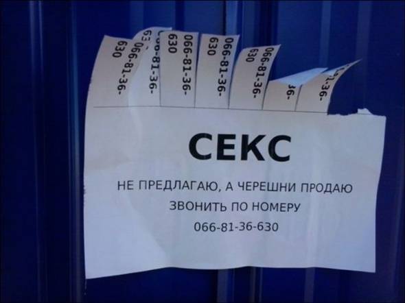Яповцы чё за инструментик то?