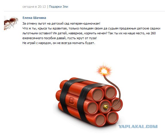 Медведев открыл страницу "ВКонтакте"