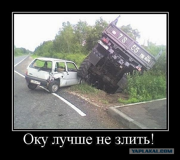 Автоприколы-5