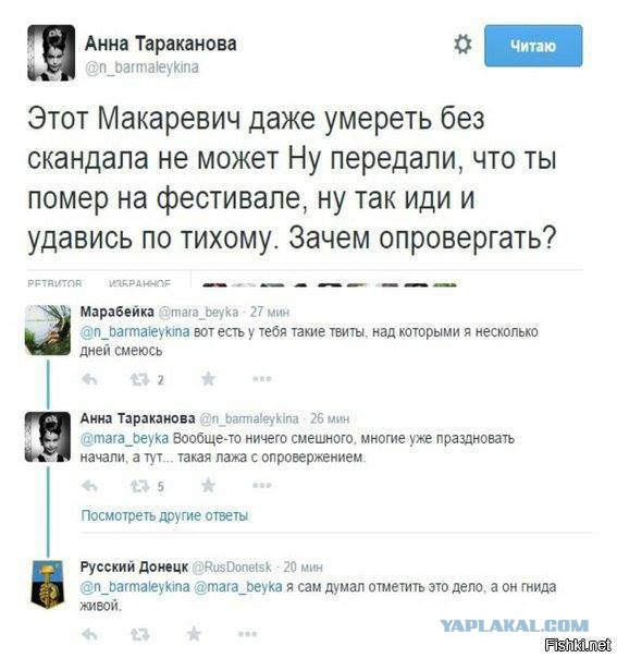 Смешные комментарии из социальных сетей