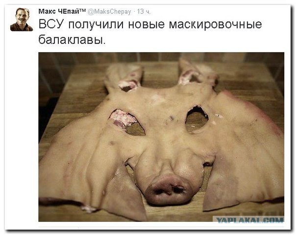Новая форма Вооруженных Сил Украины