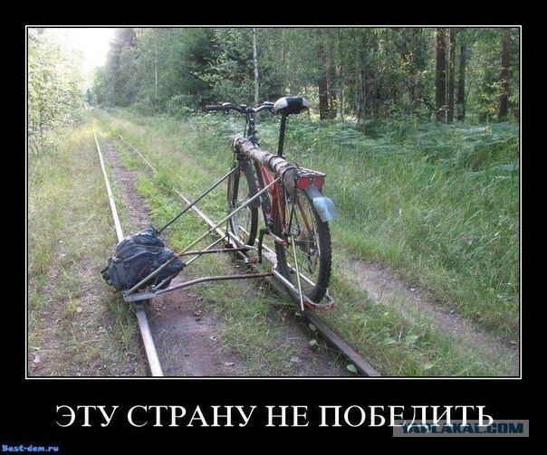 Заброшенная база БЖРК