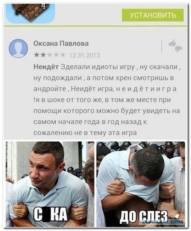 Смешные комментарии из социальных сетей