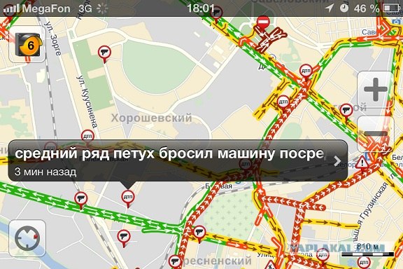 Чем занимаются москвичи в пробках...