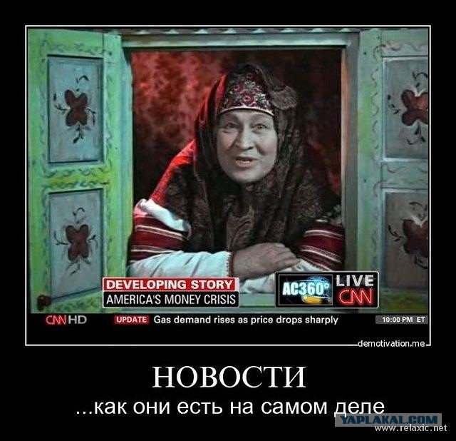 Три копейки и путинский режим