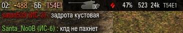 Wargaming 28