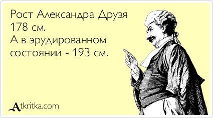Хотите узнать свой словарный запас?