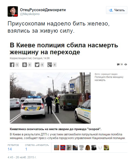 Перемирие кончилось, едва начавшись. Часть 15
