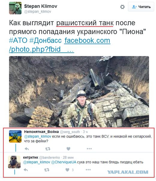 Геополитика в картинках