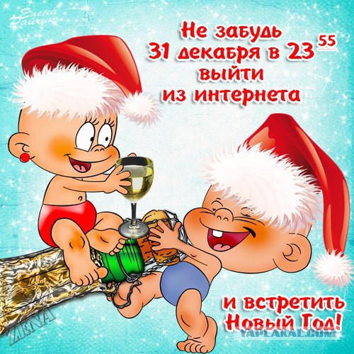 Перемирие кончилось, едва начавшись. Часть 15