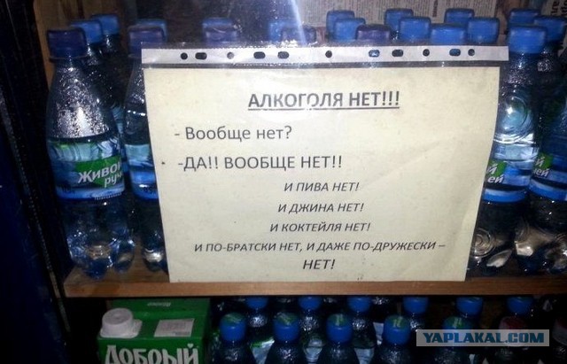 Утро 1 го января