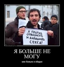 Мракобесие в скринах ч.8