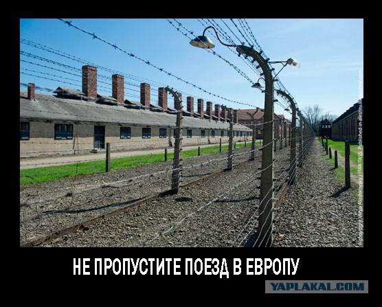 Постой паровоз, не стучите колеса
