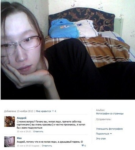 Ужасы и приколы из соцсетей 18+