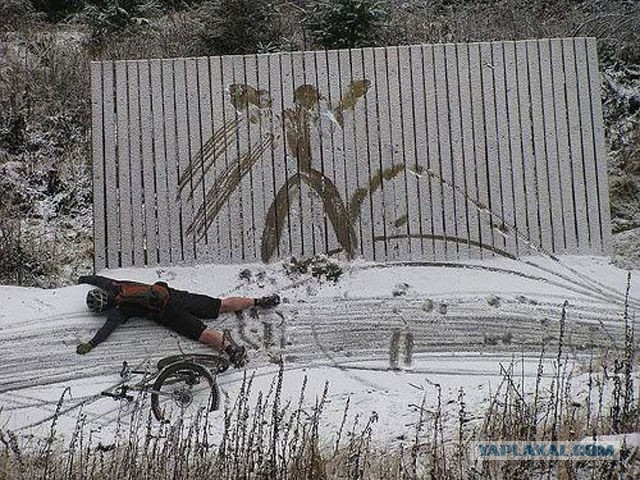 И тут что-то пошло не так